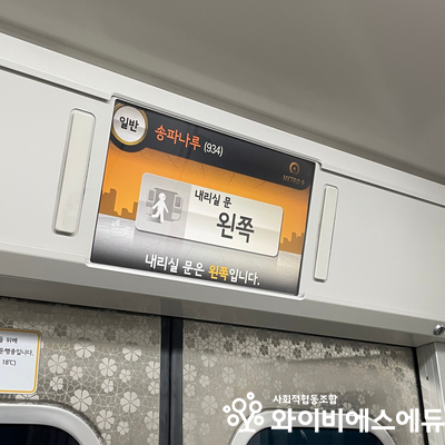 와이비에스에듀사회적협동조합 이미지