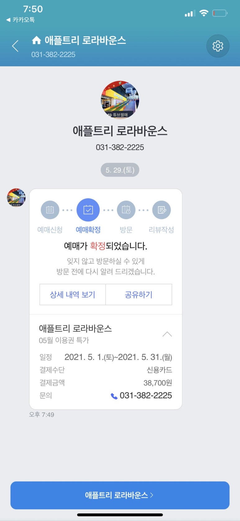 로라집 이미지