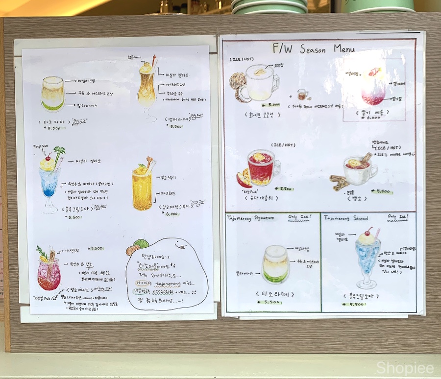 타조메롱 이미지