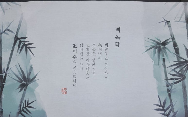 백녹담 이미지