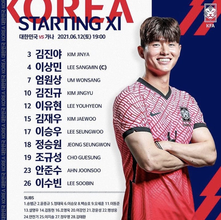 가나호 이미지