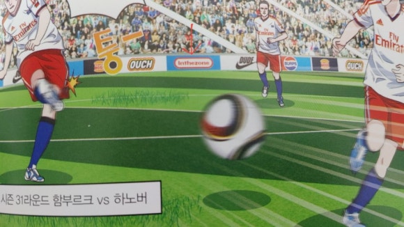 인터존 이미지