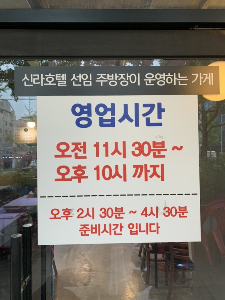 신라물산 이미지