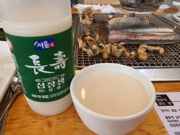 청해수산장어의꿈 이미지