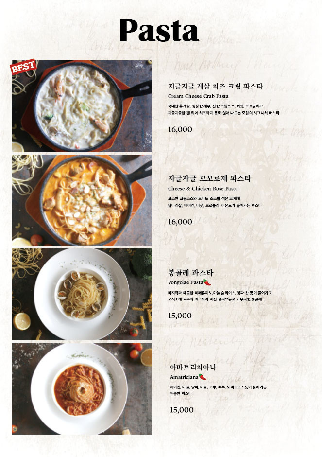 모힝 이미지