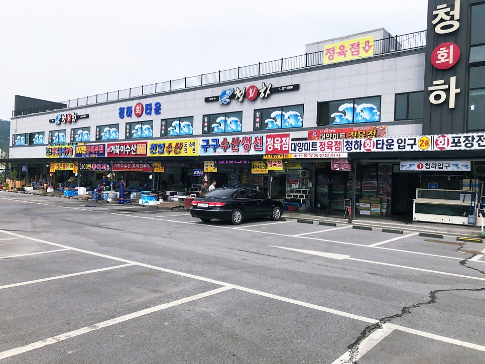 천일수산 이미지