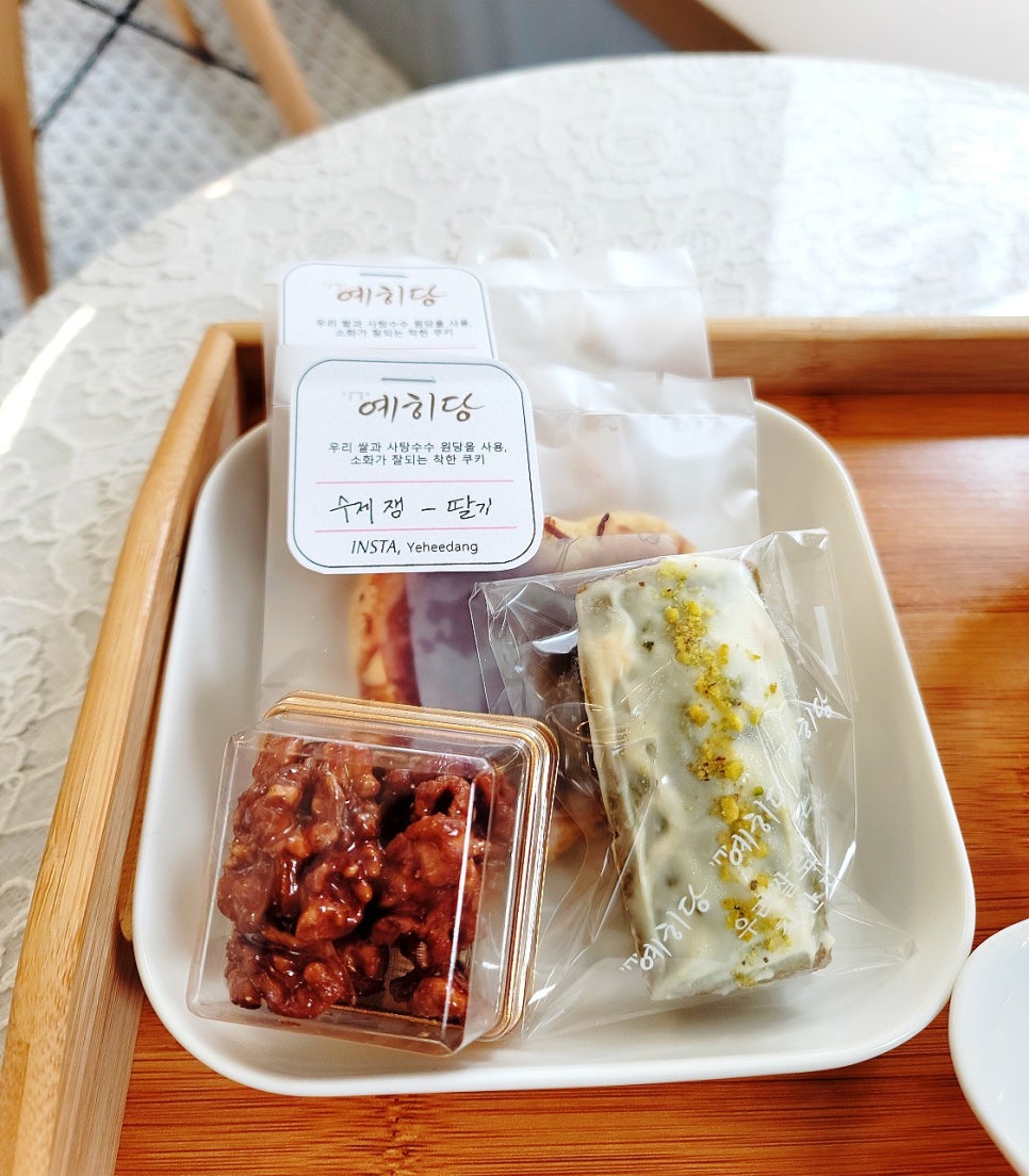 예히당 이미지