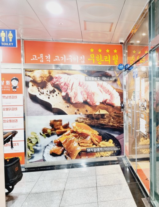 화로상회 화성1호점 이미지