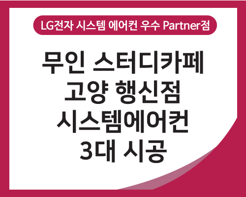 어라운드스터디카페행신점 이미지