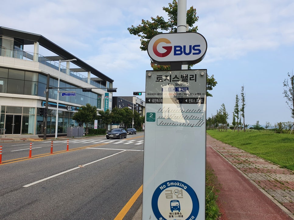 시화로지스 이미지