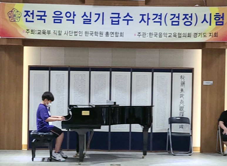 나룰음악학원 이미지
