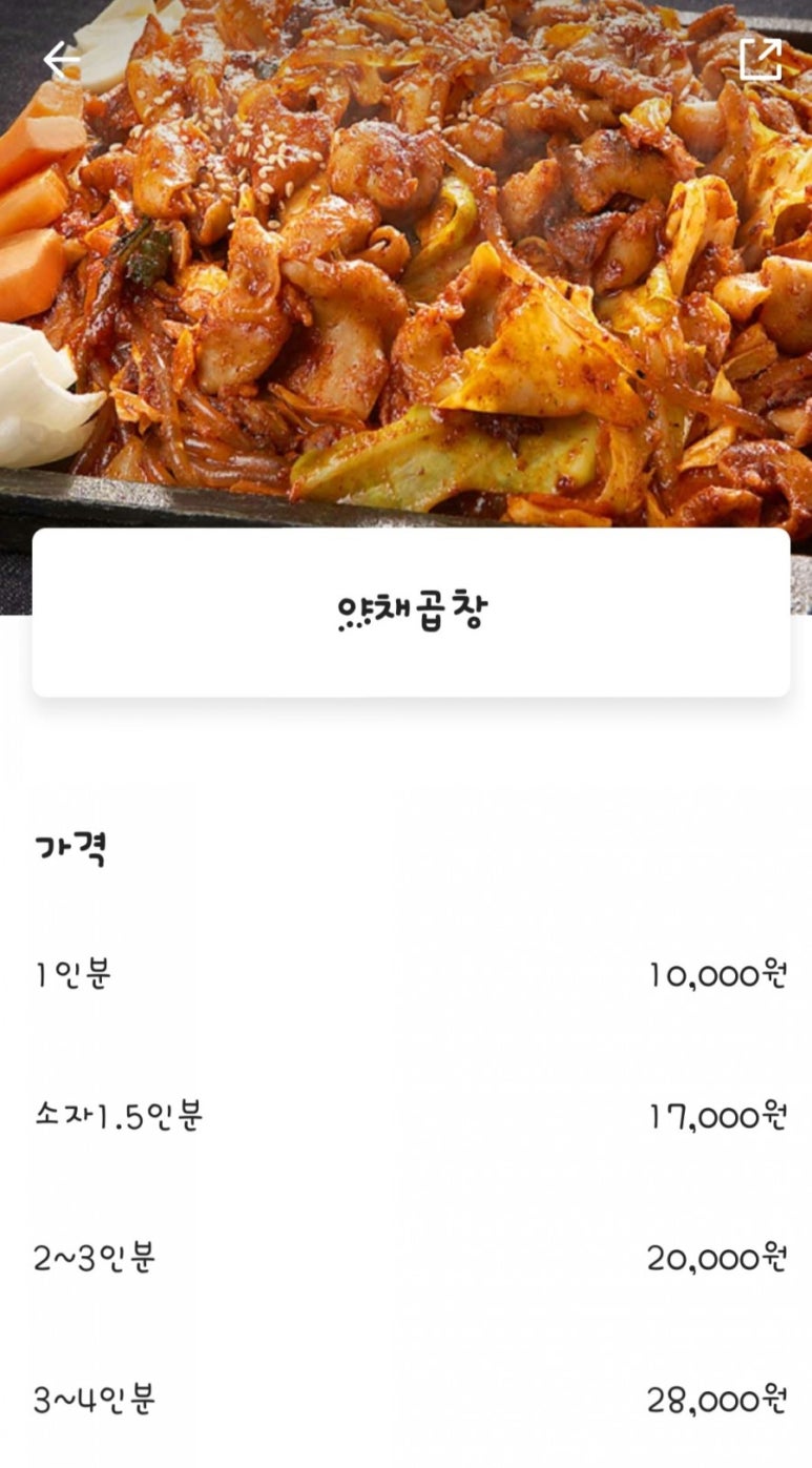 코소코소 신당역점 이미지