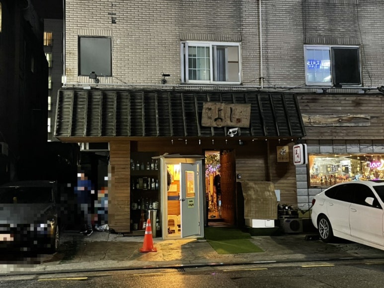 요시 이자카야 대표 사진