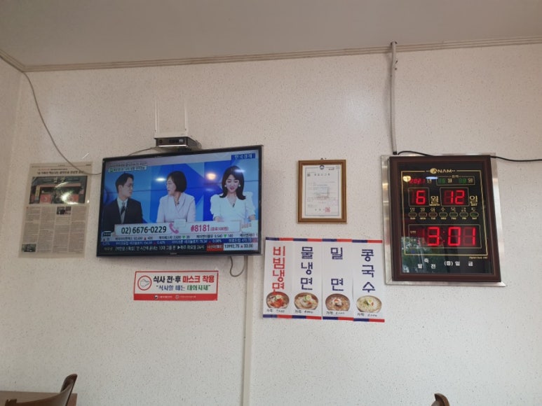 남광중화요리 이미지