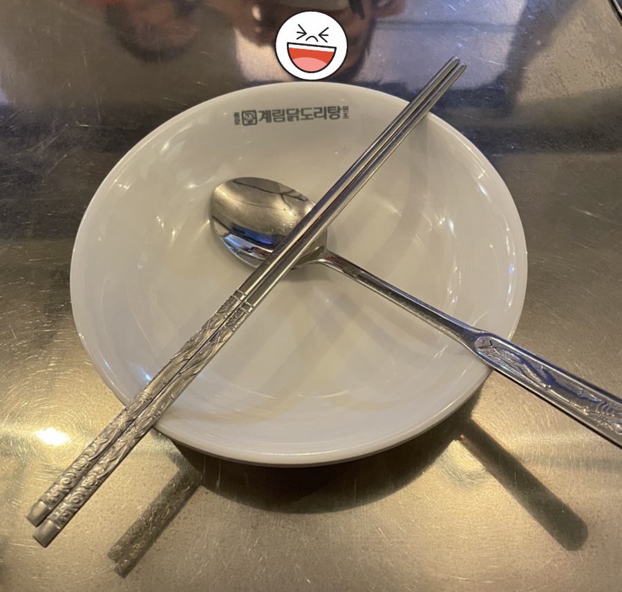 종로계림닭도리탕원조충정로점 이미지