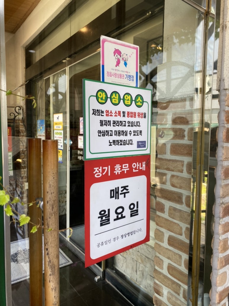 레스토랑마리서사 이미지