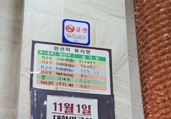 정품한우숯불구이 이미지