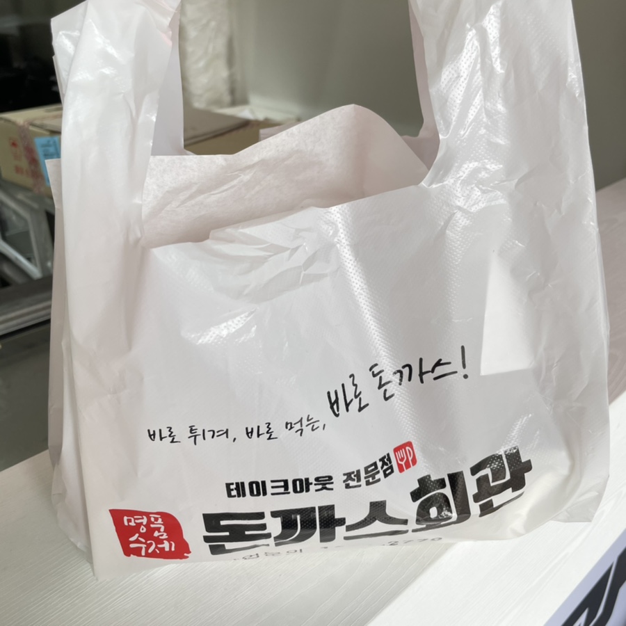 돈까스회관평택 이미지