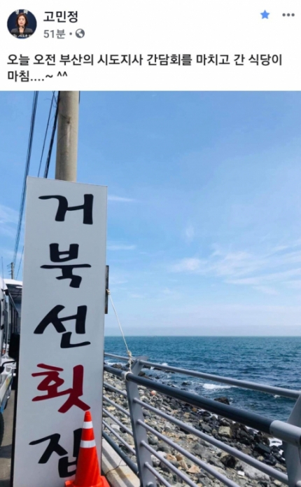 이씨횟집 이미지