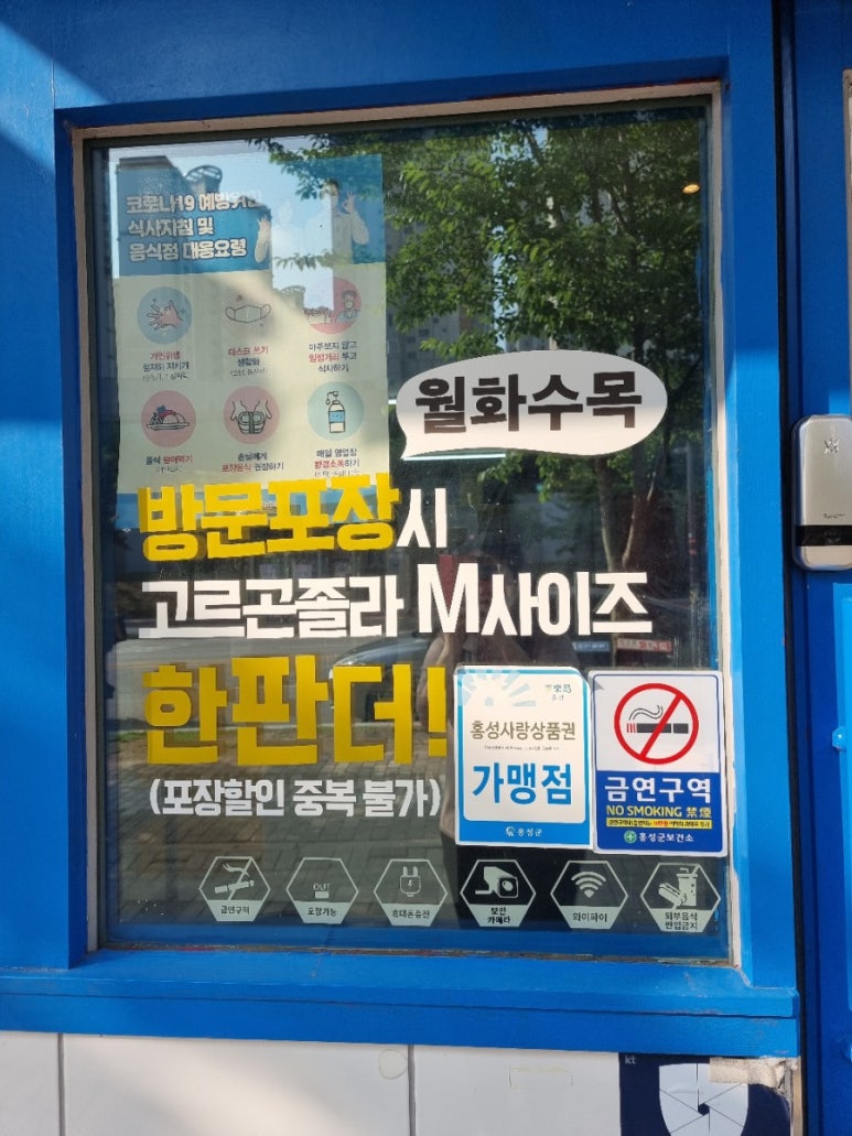 청년피자내포 이미지