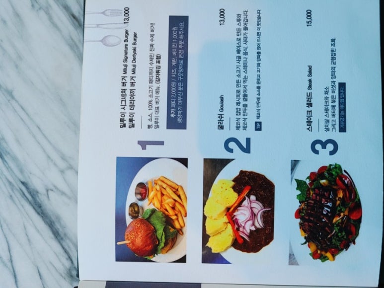 카페밀루이 이미지