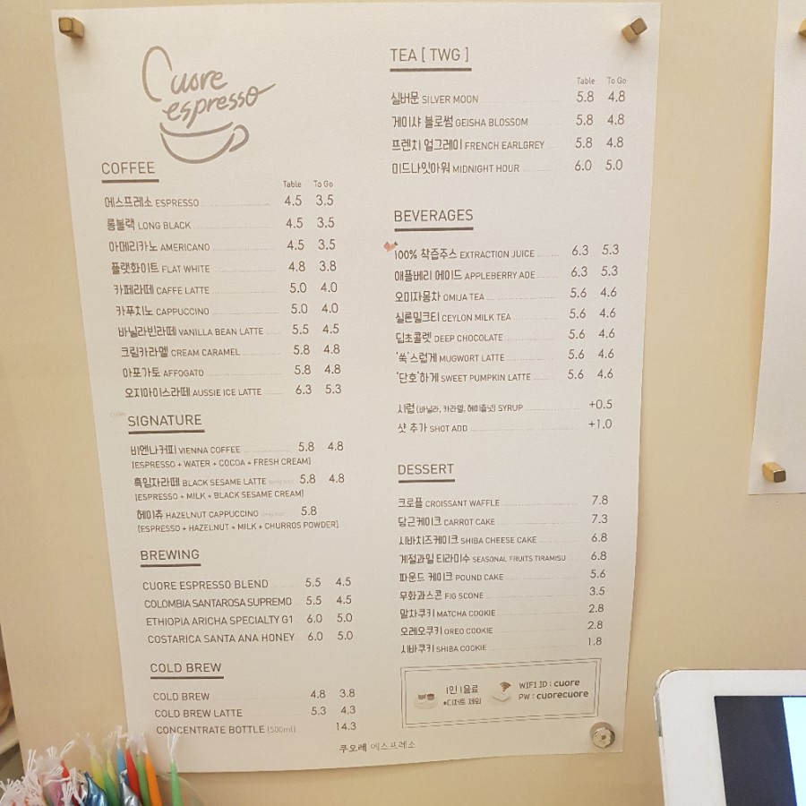 CUORE espresso(쿠오레 에스프레소) 이미지