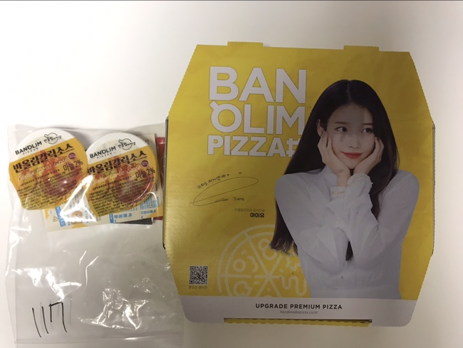 반올림피자샵단구 이미지