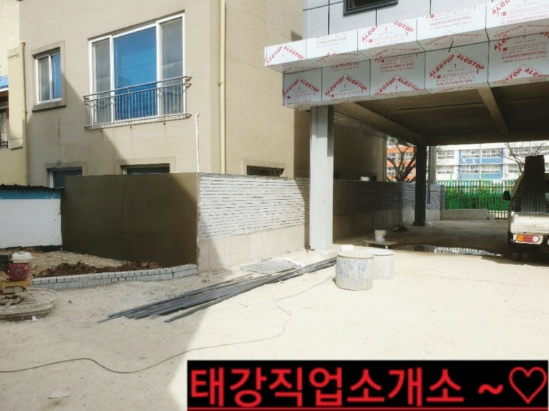 칼라직업소개소 이미지