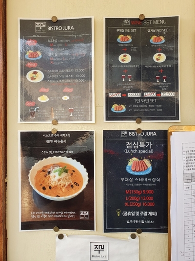 주라헤어 이미지