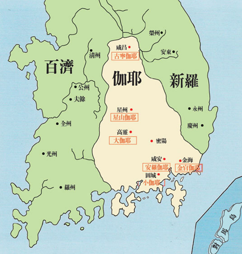 가야나라 이미지