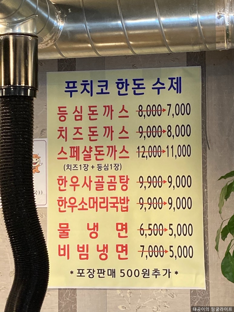 의성참한우 식육식당 이미지