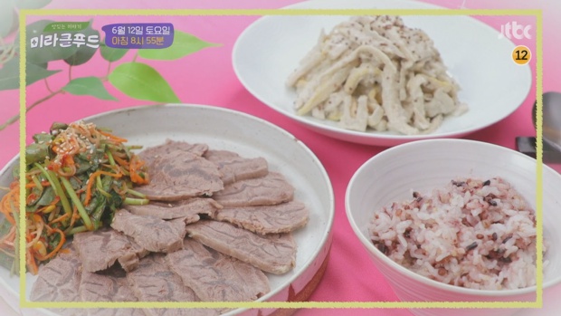 푸드 114 이미지