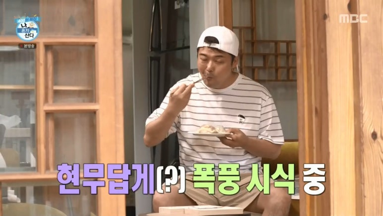 밀양손만두 이미지