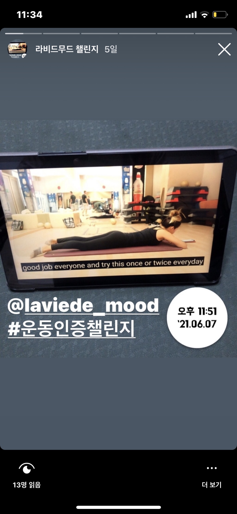 라비드무드 이미지