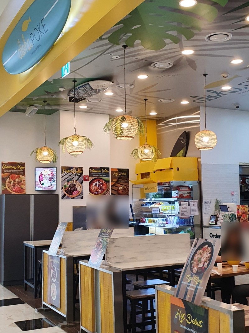 알로하샐러드 이미지