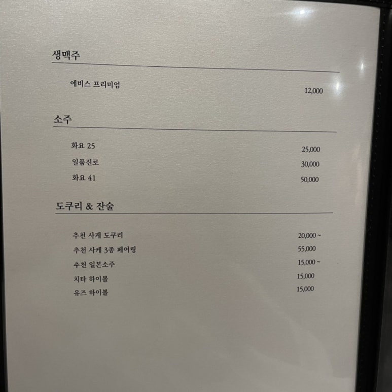 스시 이루카 이미지