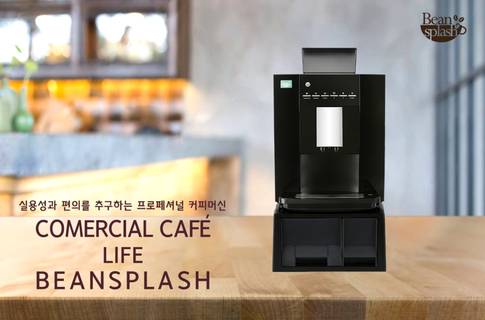 플래시커피 이미지