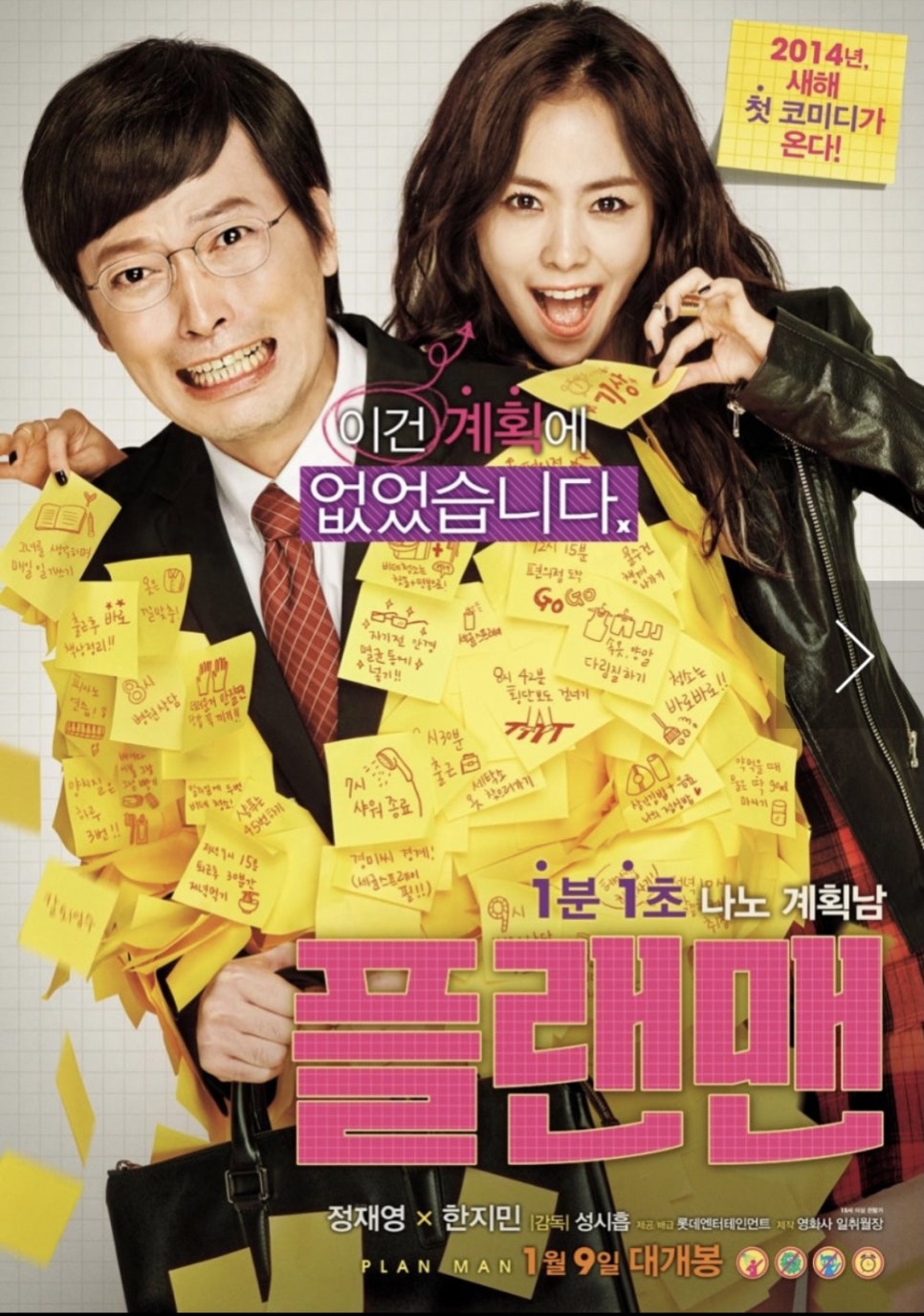 길손마트 이미지
