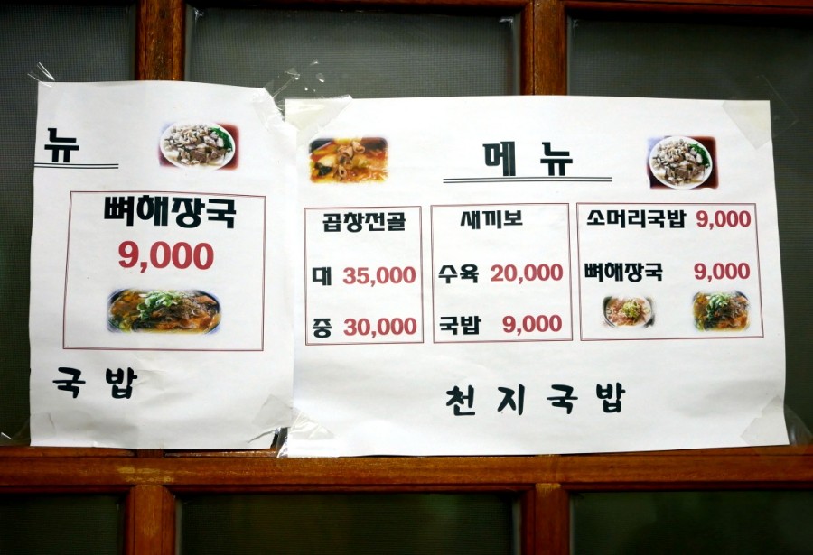 해제 신정리 이미지