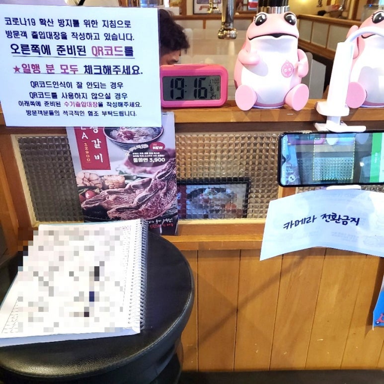CU광주두암점 이미지