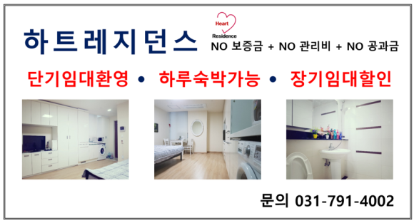 뚜레쥬르하남풍산 이미지