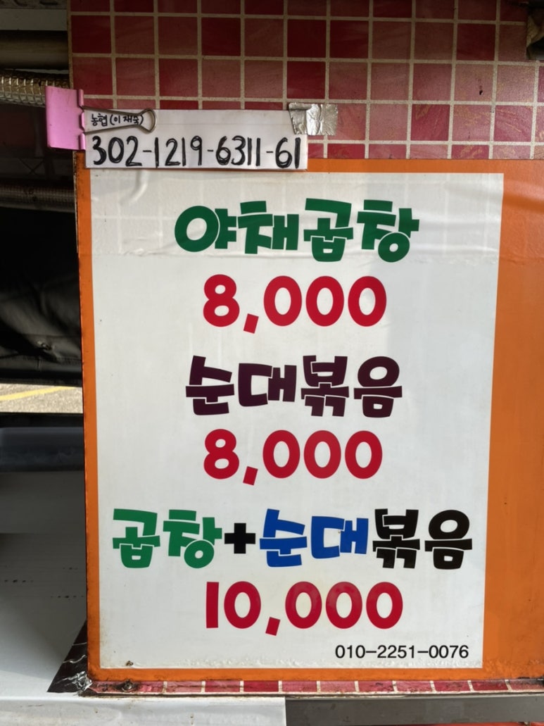 금암문화공원 이미지