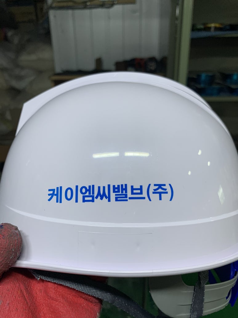 케이엠씨(KMC) 이미지