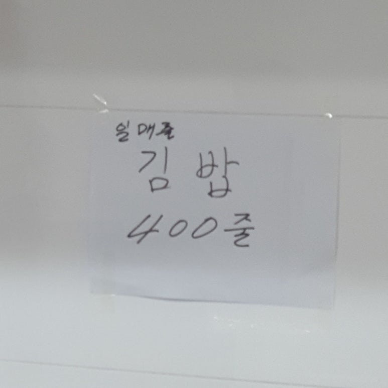 그란네일 이미지
