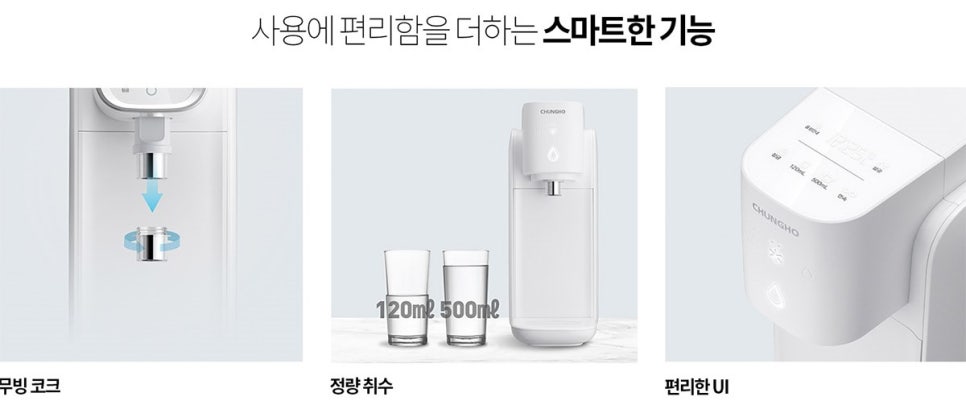피앤씨몰 이미지