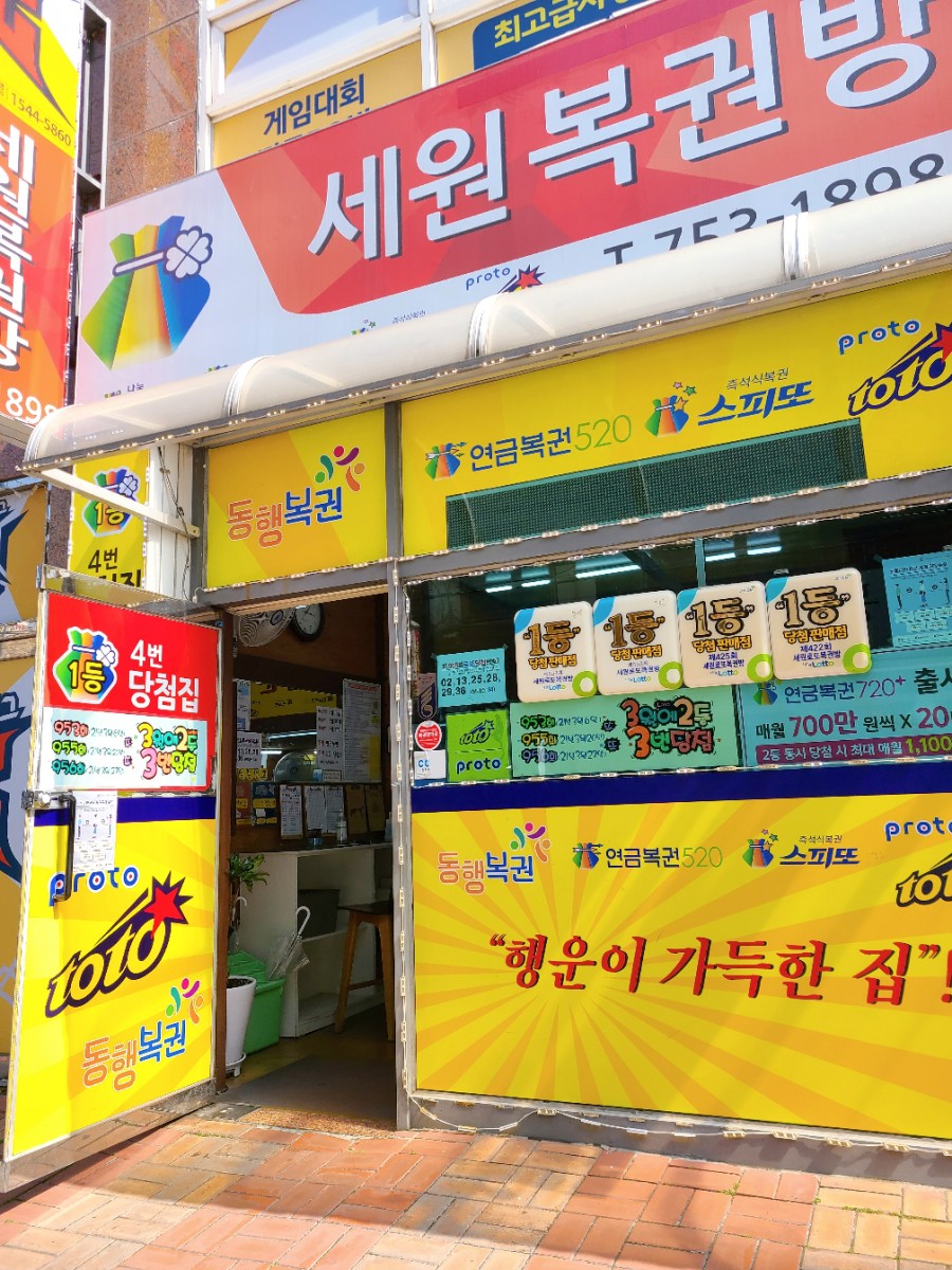 세원정보통신 이미지