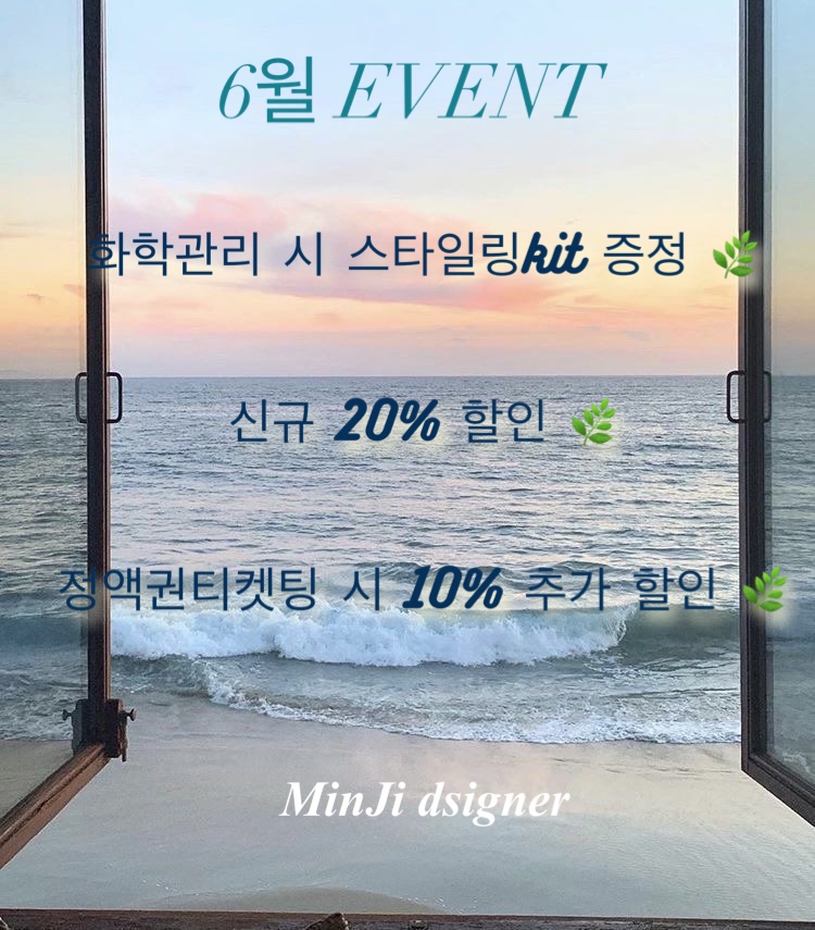 민지플라워 이미지