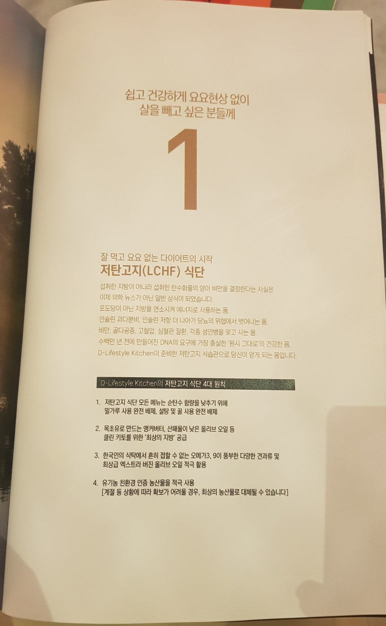 디라이프스타일키친 이미지