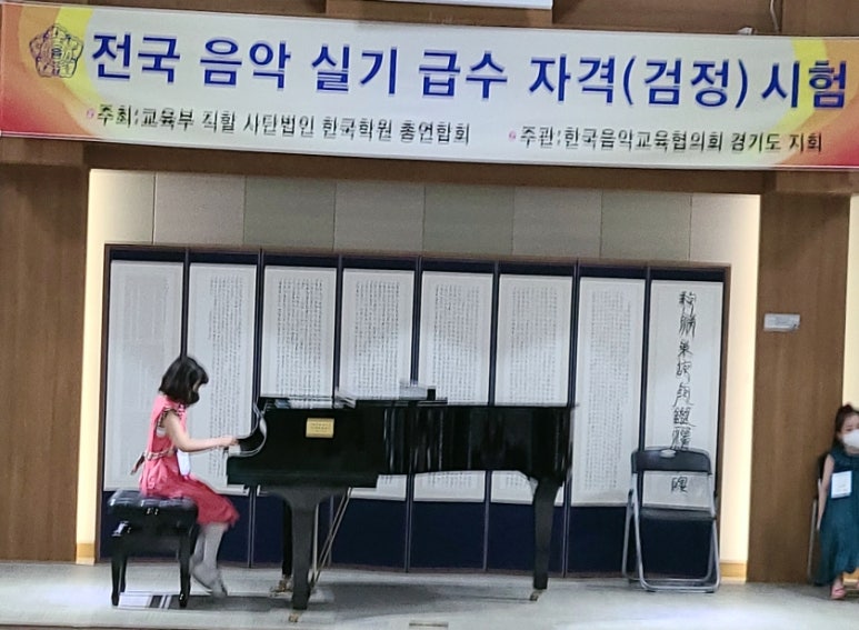 나룰음악학원 이미지