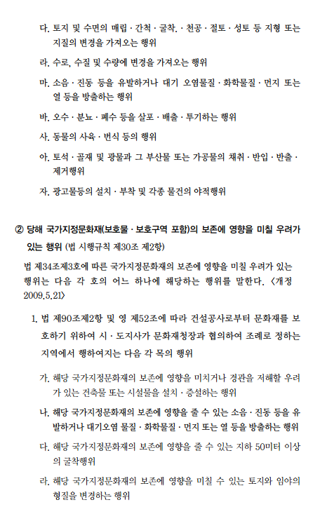 군위건축사사무소 이미지